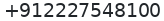 Primary phone