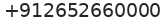 Primary phone