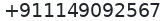 Primary phone