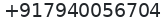Primary phone