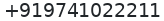 Secondary phone
