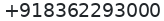 Primary phone