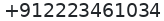 Phone