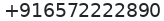 Primary phone