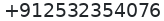 Primary phone