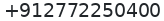 Primary phone